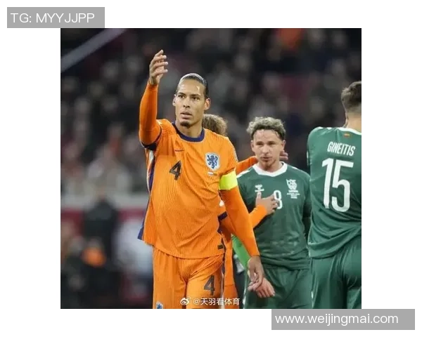 立陶宛U16青年队对阵荷兰队精彩赛事回顾与分析